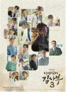 韩式伦理电影家庭关系三部曲封面